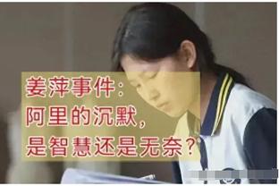 詹姆斯谈明日半决赛：只是第23场常规赛 无论输赢都可以接受